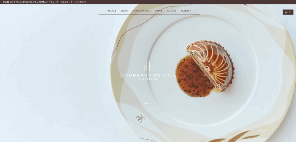 オーベルジュドリル