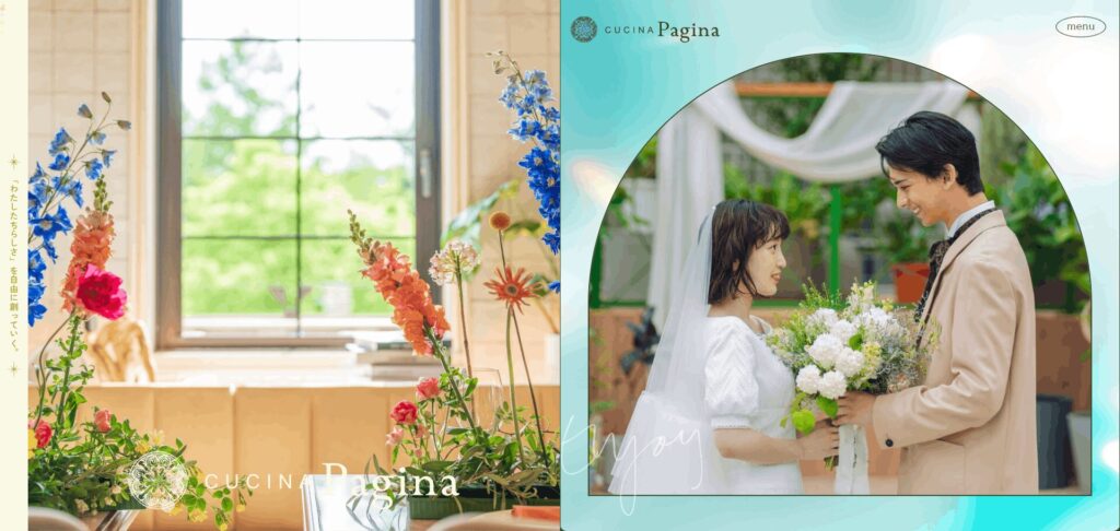 CUCINA Pagina（クッチーナ パージナ）