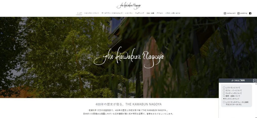 ザ・カワブン・ナゴヤ