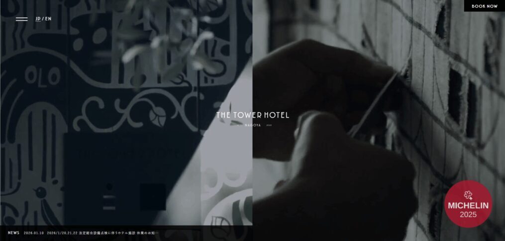 THE TOWER HOTEL NAGOYA